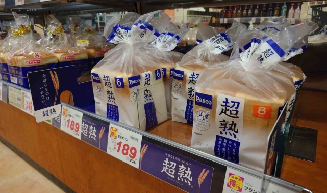 Japonya&#039;da gıda skandalı: Ekmek paketlerinden fare kalıntısı çıktı