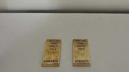 Kars’ta 2 kilo külçe altın ele geçirildi: 3 gözaltı!