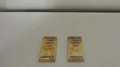 Kars’ta 2 kilo külçe altın ele geçirildi: 3 gözaltı!