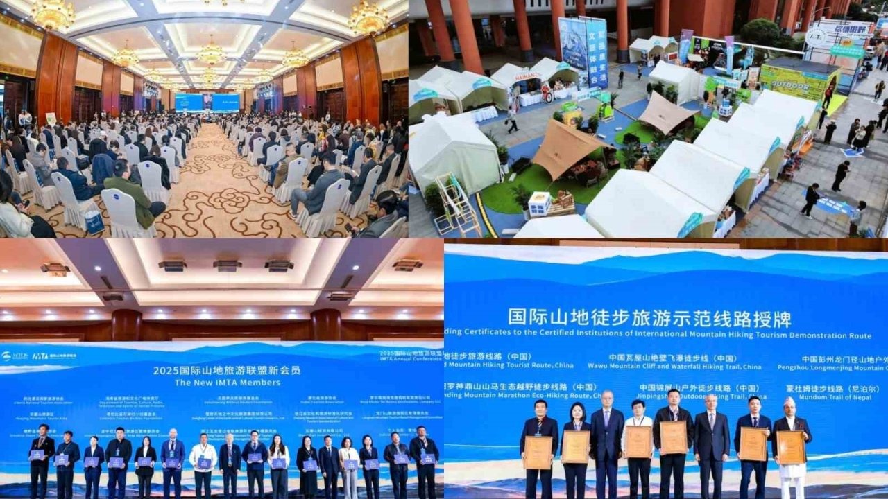 Uluslararası Dağ Turizmi ve Doğa Sporları Konferansı 2025: Guiyang&#039;da Küresel Zirve