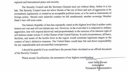İran’dan BM’ye "Savaş Kapıda" Mektubu: "Tüm ABD Üsleri Meşru Hedefimizdir"