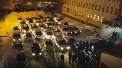 Ağrı Merkezli 9 İlde Dev Yasa Dışı Bahis Operasyonu: 4 Milyar TL'lik Suç Geliri