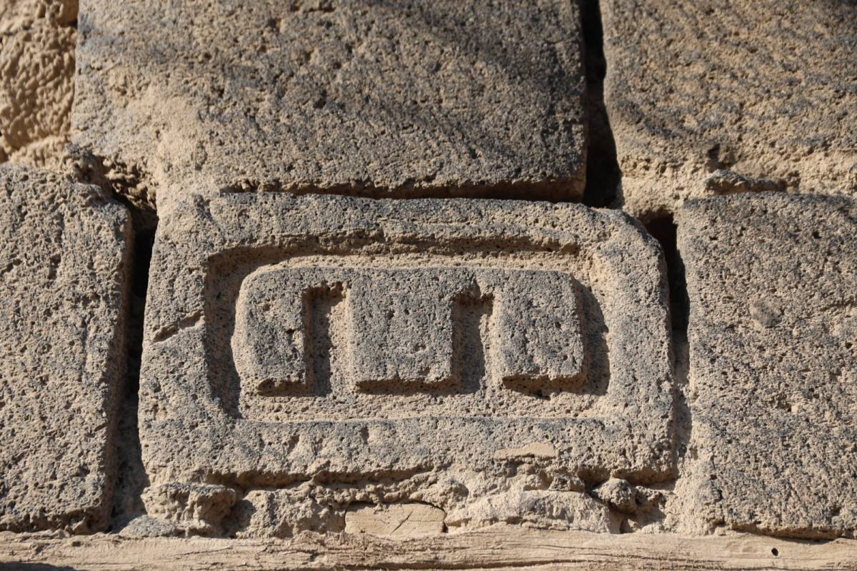 Karakoyunlu’da Tarihi Möhrem Evi Zamana Direniyor